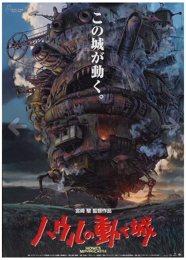 Castillo Vagabundo 2004